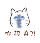 Cure ＆ Meow（個別スタンプ：7）