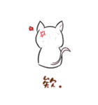 Cure ＆ Meow（個別スタンプ：8）