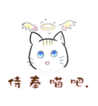 Cure ＆ Meow（個別スタンプ：9）