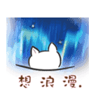 Cure ＆ Meow（個別スタンプ：10）