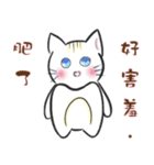 Cure ＆ Meow（個別スタンプ：13）