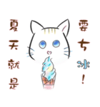 Cure ＆ Meow（個別スタンプ：18）