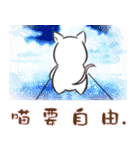 Cure ＆ Meow（個別スタンプ：20）