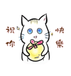 Cure ＆ Meow（個別スタンプ：21）