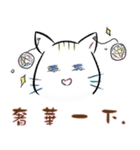 Cure ＆ Meow（個別スタンプ：22）