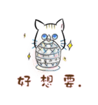 Cure ＆ Meow（個別スタンプ：24）