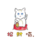 Cure ＆ Meow（個別スタンプ：25）
