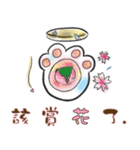 Cure ＆ Meow（個別スタンプ：27）