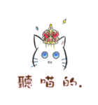 Cure ＆ Meow（個別スタンプ：36）