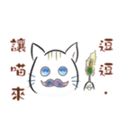 Cure ＆ Meow（個別スタンプ：39）