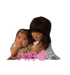 るかれんよう（個別スタンプ：8）