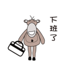 Brother, Reindeer and Donkey（個別スタンプ：2）