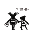 Brother, Reindeer and Donkey（個別スタンプ：5）