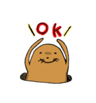 もぐ内くん（個別スタンプ：1）