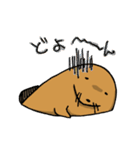 もぐ内くん（個別スタンプ：7）