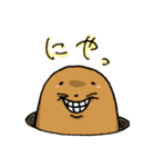 もぐ内くん（個別スタンプ：11）