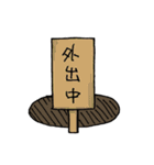 もぐ内くん（個別スタンプ：16）