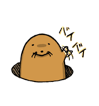もぐ内くん（個別スタンプ：18）