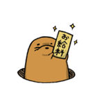 もぐ内くん（個別スタンプ：24）