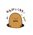 もぐ内くん（個別スタンプ：32）