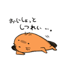 もぐ内くん（個別スタンプ：33）