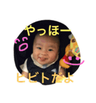 HIBITOcollection（個別スタンプ：14）