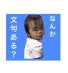 かわいふぁむせんよう（個別スタンプ：1）