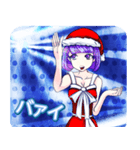 プリンセスのクリスマス豆絞りんご（個別スタンプ：11）