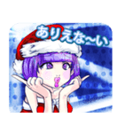 プリンセスのクリスマス豆絞りんご（個別スタンプ：19）