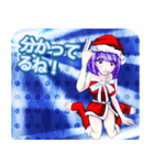 プリンセスのクリスマス豆絞りんご（個別スタンプ：23）