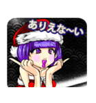 プリンセスのクリスマス青海波んご（個別スタンプ：19）