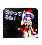 プリンセスのクリスマス青海波んご（個別スタンプ：23）