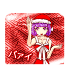 プリンセスのクリスマス紗綾形んご（個別スタンプ：11）