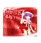 プリンセスのクリスマス紗綾形んご（個別スタンプ：23）