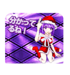 プリンセスのクリスマス業平菱んご（個別スタンプ：23）