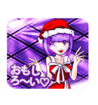 プリンセスのクリスマス業平菱んご（個別スタンプ：35）