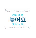 スピーチ・バルーン韓国語 1（個別スタンプ：30）