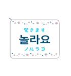 スピーチ・バルーン韓国語 1（個別スタンプ：33）