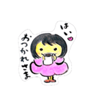 わたしのふうちゃん（個別スタンプ：8）