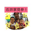 いしい（個別スタンプ：2）