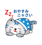 小浜市公認キャラ「さばとらななちゃん」（個別スタンプ：2）