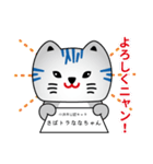 小浜市公認キャラ「さばとらななちゃん」（個別スタンプ：9）