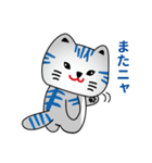 小浜市公認キャラ「さばとらななちゃん」（個別スタンプ：14）