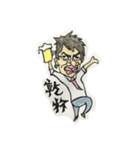 サラリーマン阿閉スタンプ 真顔ver.（個別スタンプ：1）
