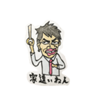 サラリーマン阿閉スタンプ 真顔ver.（個別スタンプ：2）