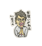 サラリーマン阿閉スタンプ 真顔ver.（個別スタンプ：8）