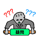 スリビトさん（個別スタンプ：3）