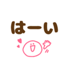 カラフルな使いやすいスタンプ『デカ文字』（個別スタンプ：3）