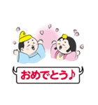 なんだかなごむ、じゅんぺいくんスタンプ（個別スタンプ：4）