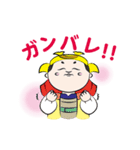 なんだかなごむ、じゅんぺいくんスタンプ（個別スタンプ：9）